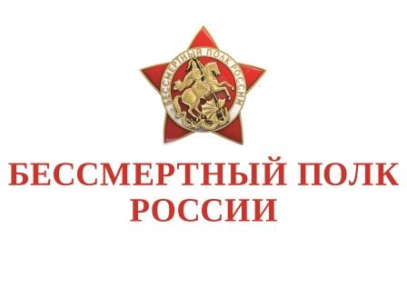 Логотип БП_mini.jpg
